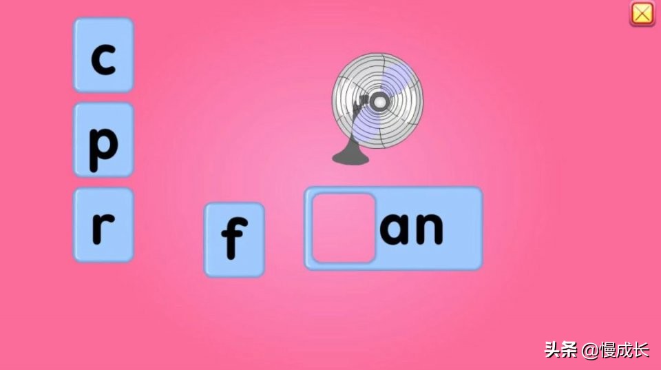 哪个app学自然拼读,26个字母自然拼读app