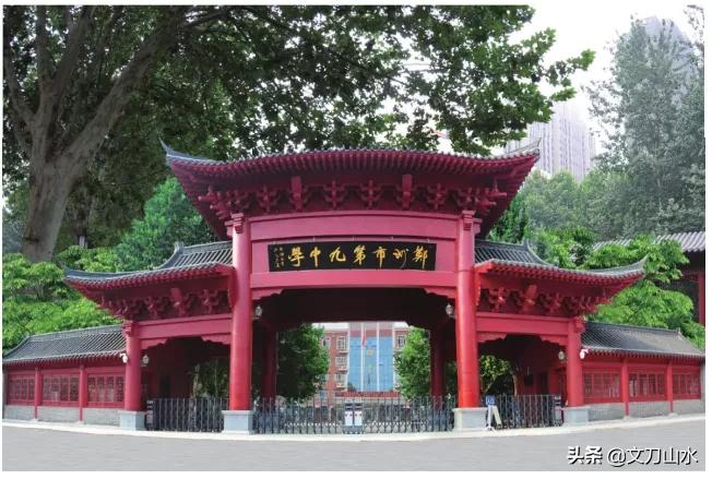 郑州九中海军航空实验班分数线,郑州九中航空实验班高考情况