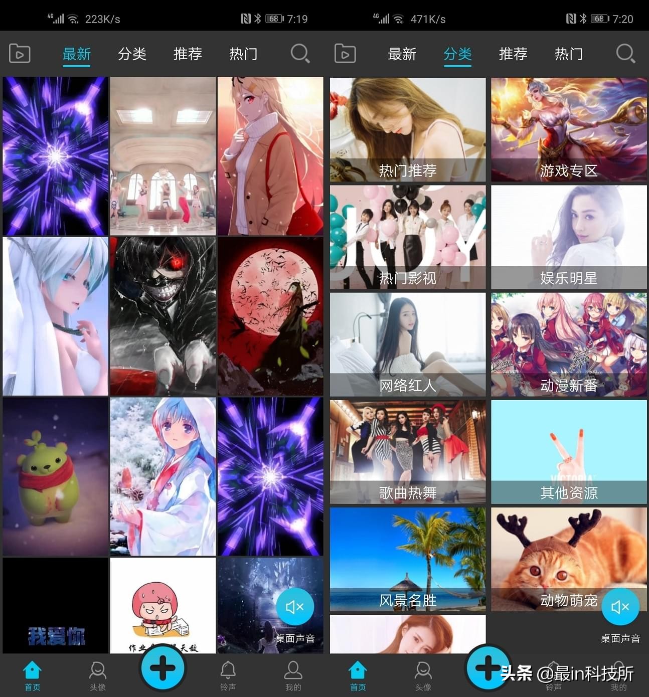 新版微信视频动态谁能看到,微信视频动态设置教程