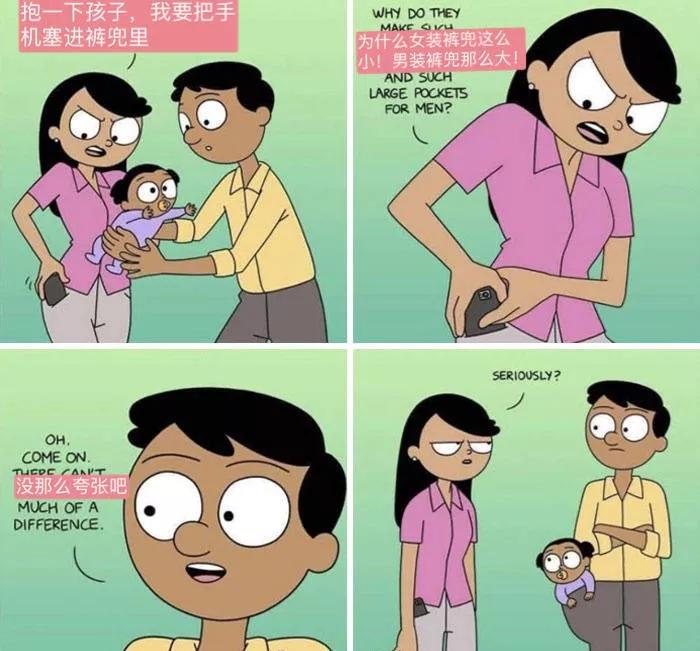 姐姐和姐夫的搞笑对话,盘点姐夫和小姨子之间的搞笑对话