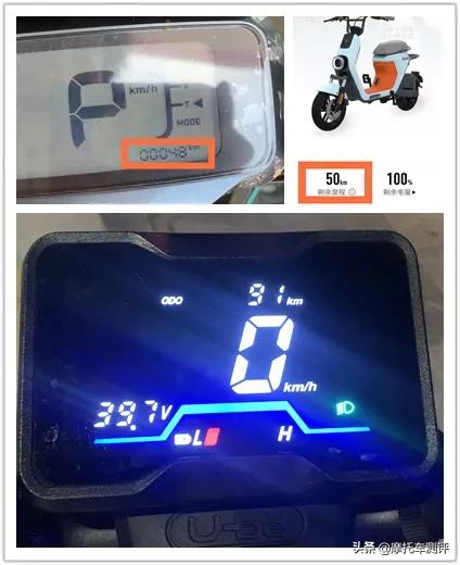 本田u-be能有多快,本田u-go和九号