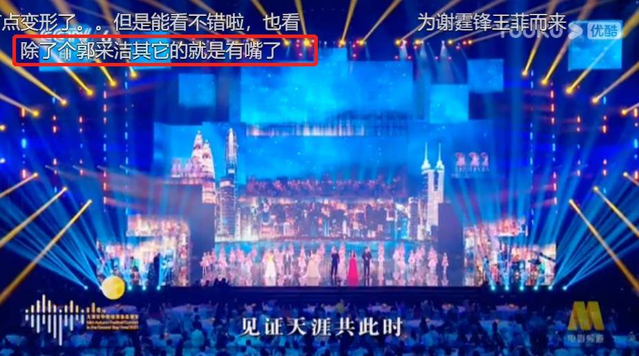 大湾区中秋晚完整回放,大湾区中秋夜回放