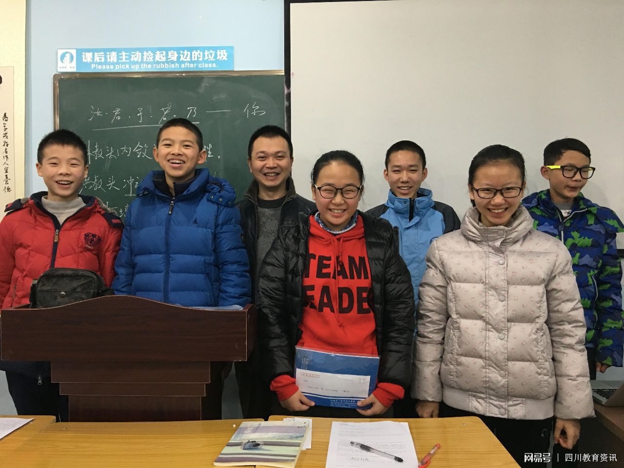 鼎一教育咨询,东山鼎一教育