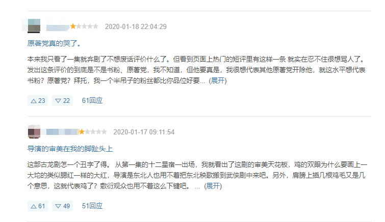 绝代双骄林志颖版收视,新绝代双骄后续