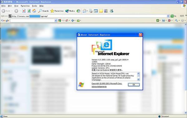 微软向chrome用户力推自家浏览器,ie浏览器和chrome