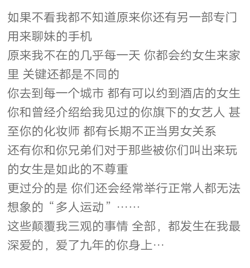 周扬青写给分手后的话,周扬青最新文案分析