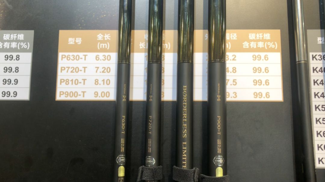 禧玛诺博大师4.5米鱼竿评测,禧玛诺博大师鱼竿怎么辨真假