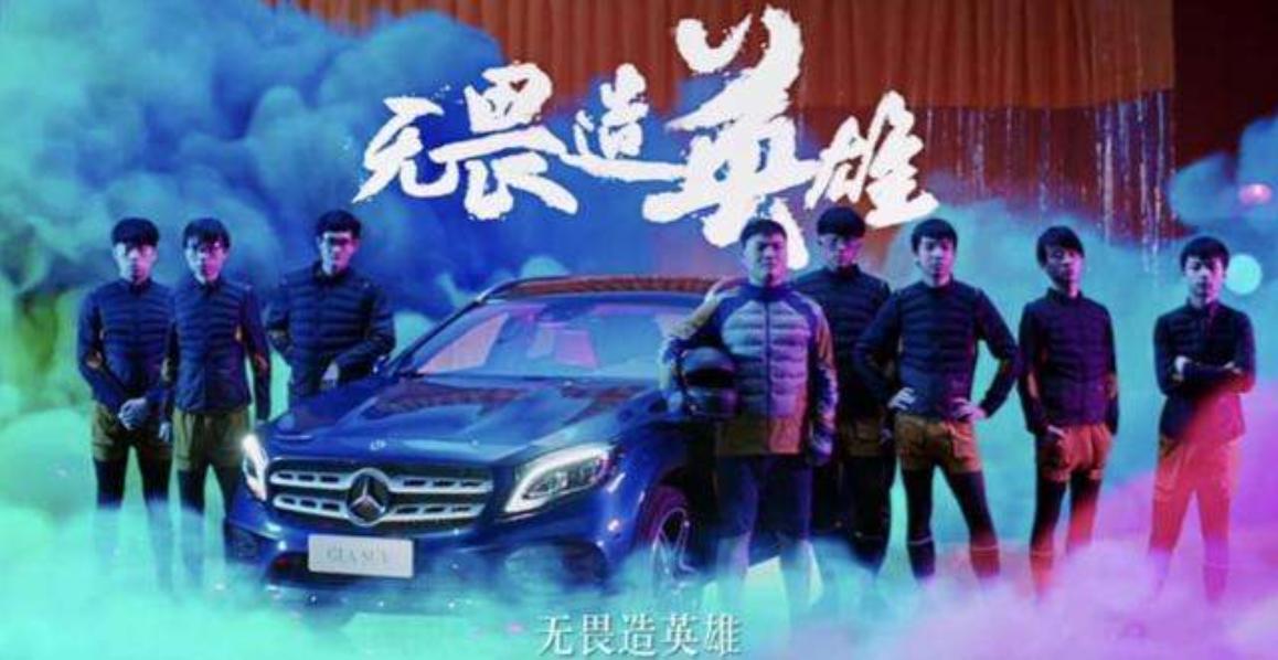 究竟是商业化比赛，还是比赛化商业？浅谈9.8LOL玩家“上当”事件