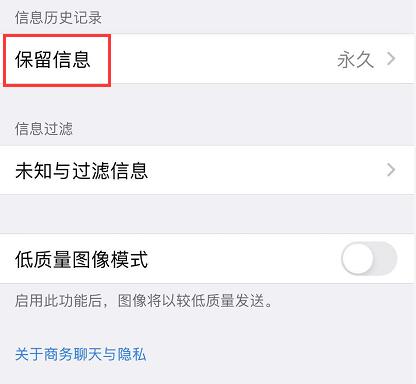 ios13清理应用缓存,ios13清理内存的方法