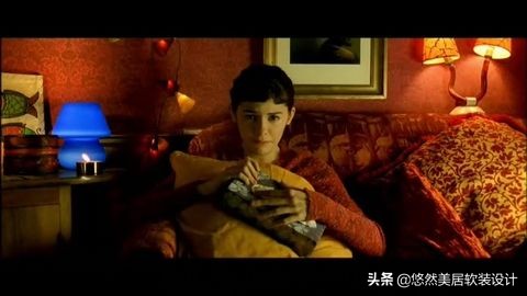 十大经典美学电影,电影中的家居美学