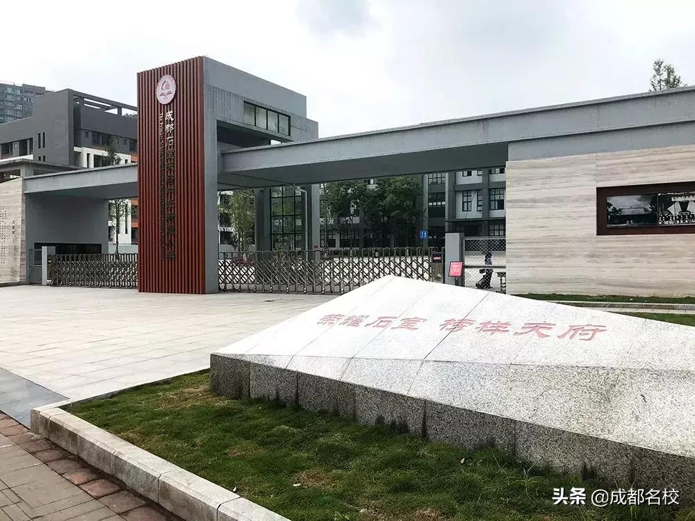 成都南门中小学,成都南门著名小学