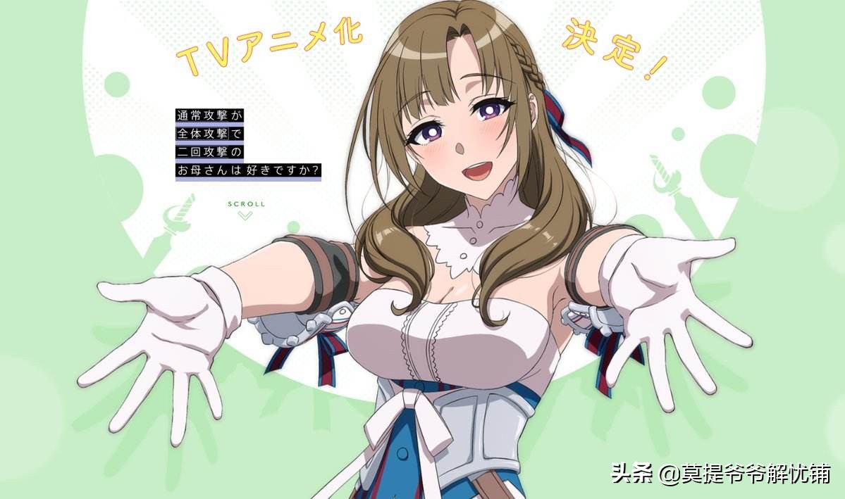 七月新番推荐排行榜几年前,七月新番哪一部最好看