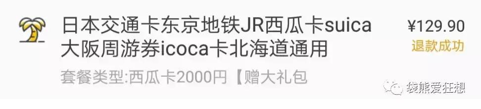 东京镰仓一日游冬季,东京镰仓路线