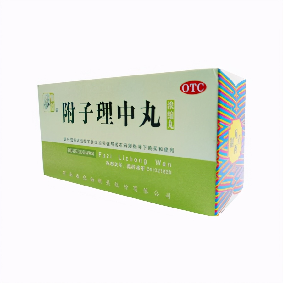 脾胃虚弱吸收不好有什么中成药,人太瘦脾胃虚弱吸收差怎样调理