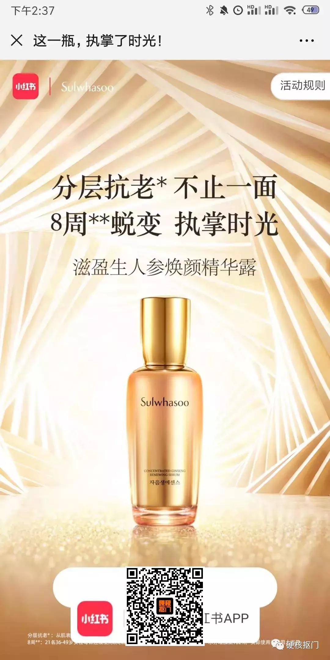 大牌产品小样免费领,省钱购物优惠免单