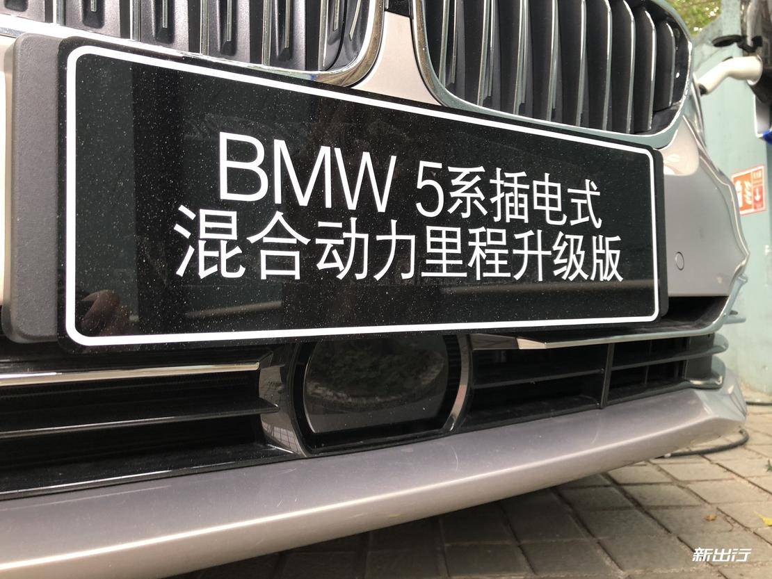 2019款宝马530le先锋版试驾,2019款宝马530le豪华版试驾