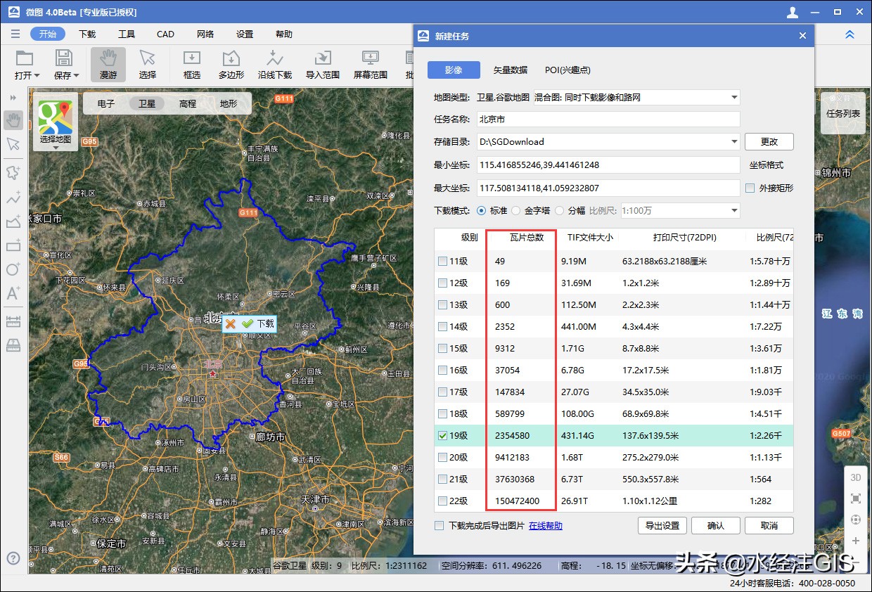 后缀是dat格式的文件怎么打开,dat格式的文件如何导入wps