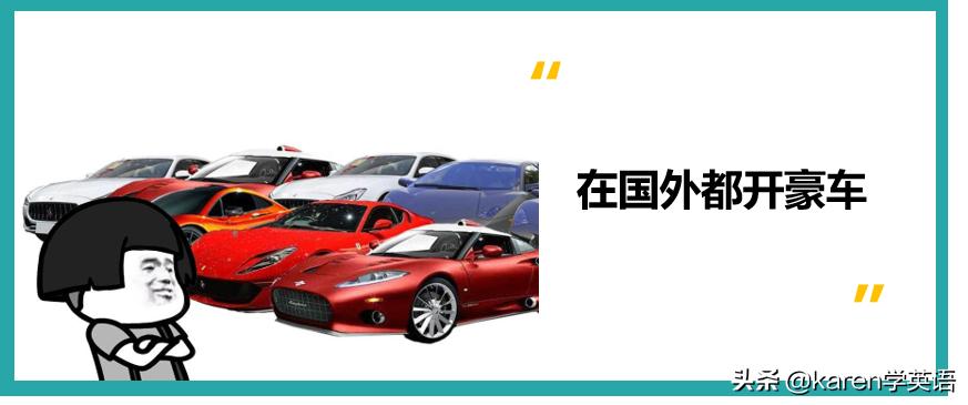 有人骂我留学如何回击,你是留学生这句话是什么意思