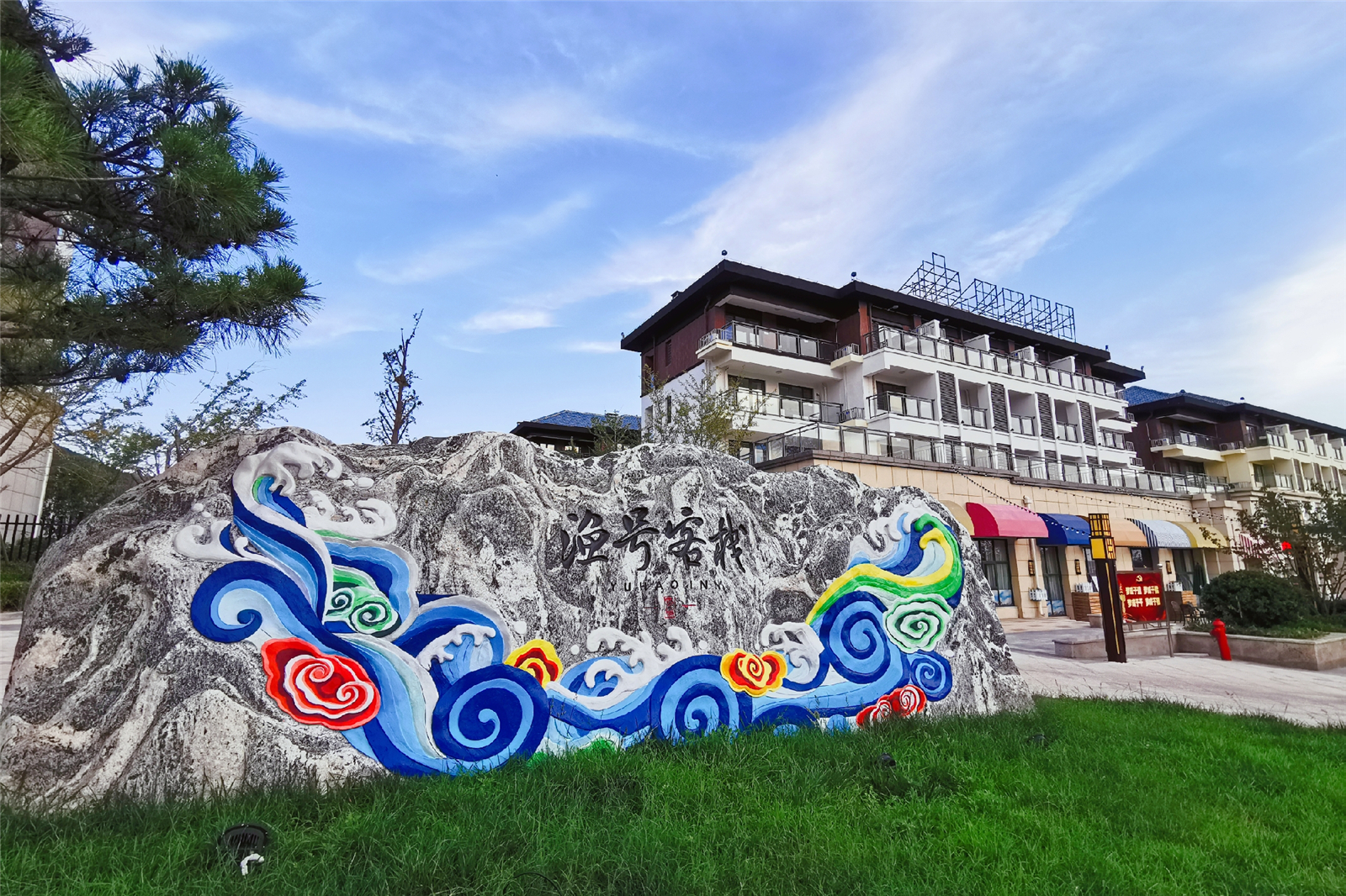 山东长岛旅游攻略,山东长岛旅游攻略自由行