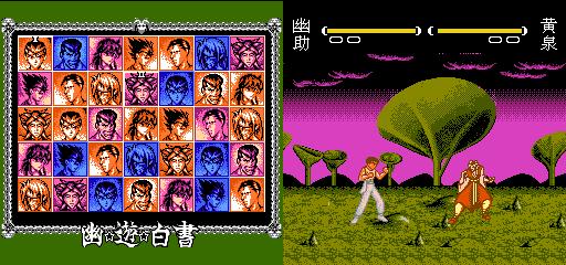 小时候骗人游戏,小时候的山寨游戏