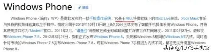 小米手机默认铃声发展史,小米手机发展史观后感