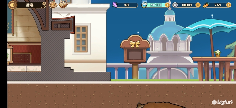 「四叶草剧场」四叶草剧场萌新攻略