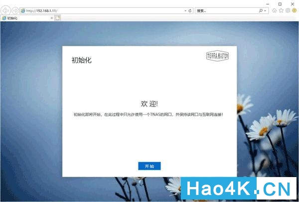 铁威马f4-221使用教程,铁威马f2221拆机