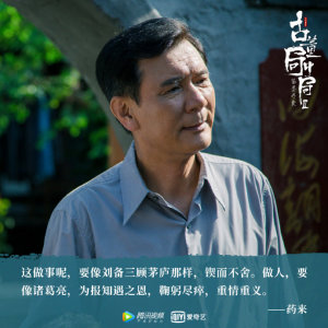 电视剧《古董局中局之鉴墨寻瓷》第28-30集剧情介绍