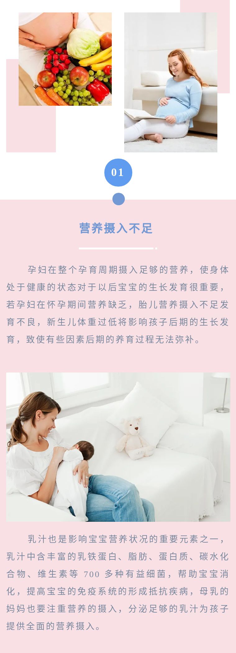 婴儿胖都是因为吃得多吗,宝宝胖就是健康吗