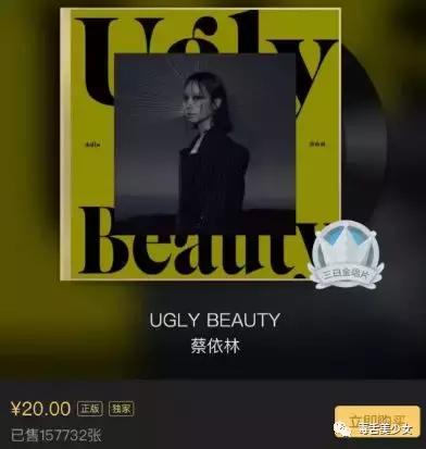 蔡依林孙燕姿跨世演唱会,蔡依林和孙燕姿同台