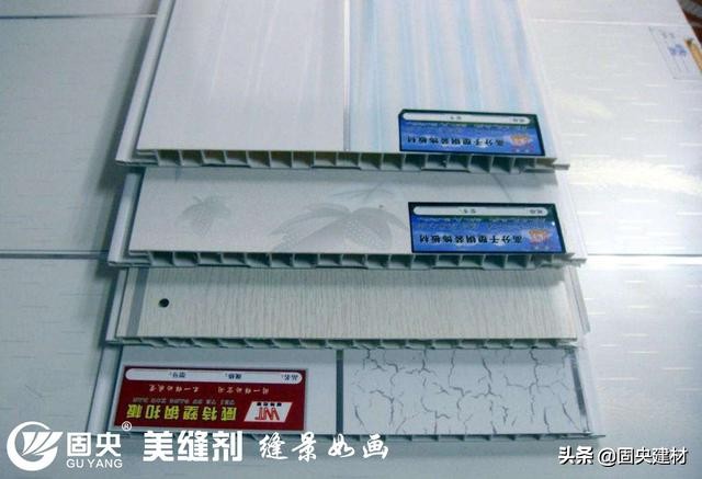 pvc扣板是什么材质,pvc扣板属于什么类目