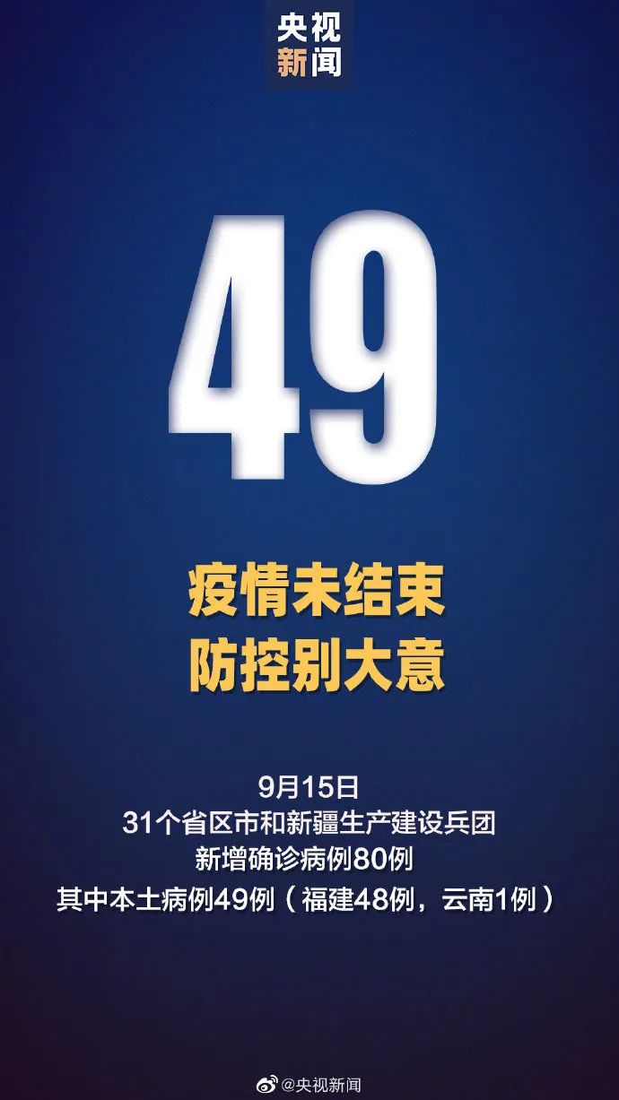 东莞中秋交通管制最新路况,东莞交警发布中秋假期出行提醒