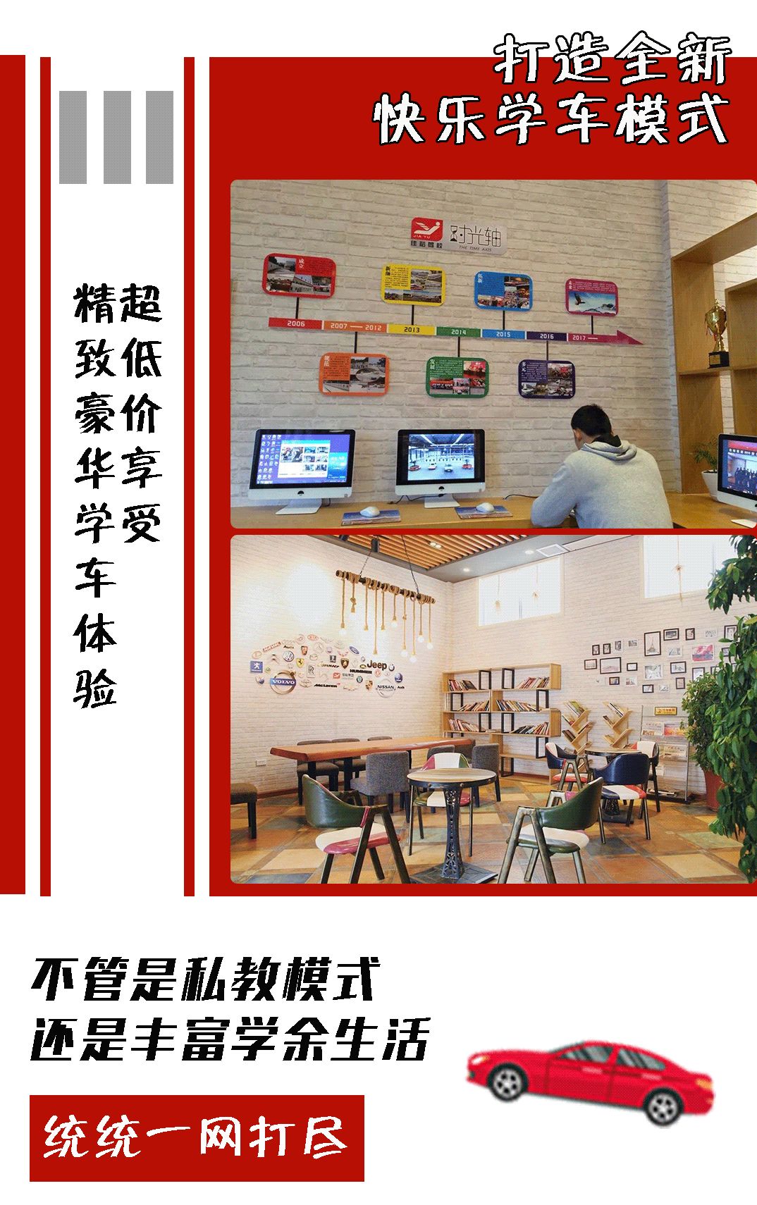 十堰哪个驾校有自己考场,十堰哪个驾校好