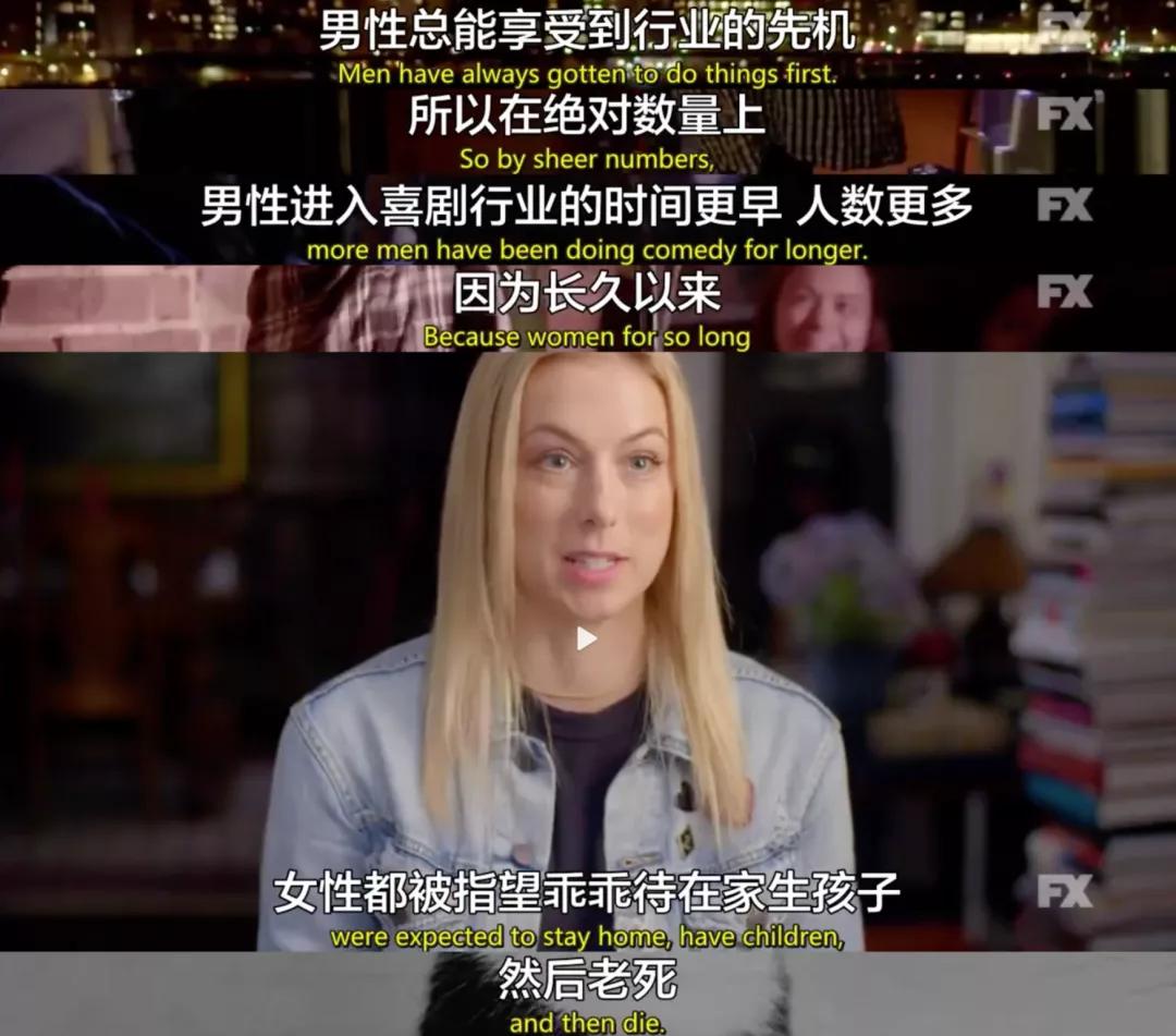 东北女性脱口秀视频,脱口秀吐槽女性