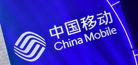 越用越优惠？移动取消“不限量套餐”却尽显“本色”，网友：套路