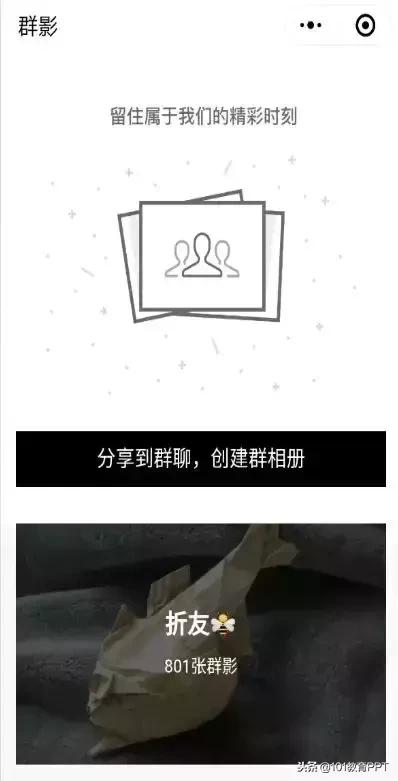 爱玩手机的老师才是“大神”！用手机掌控课堂的秘诀在此……