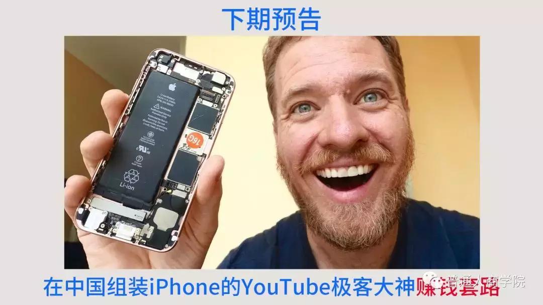 英国贵族养家糊口,英国皇室头衔与爵位的区别