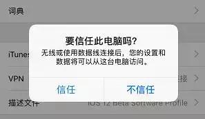 cydia添加软件源验证错误请求超时,cydia添加源显示验证错误