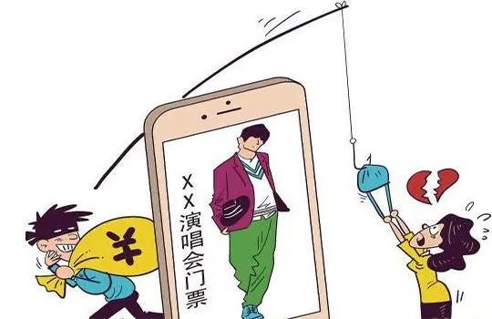 音乐节有假票吗,音乐节违法吗