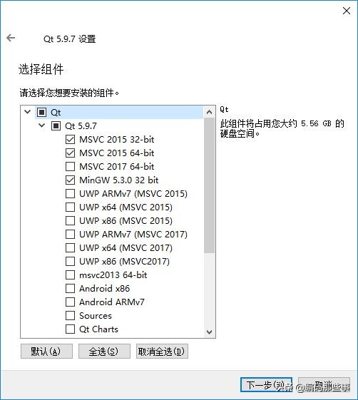 vs2019如何进行qt开发,在vs上使用qt常见问题