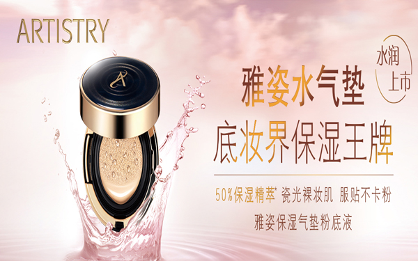 底妆服帖遮瑕好的粉底液,粉底遮瑕保湿持久不脱妆气垫