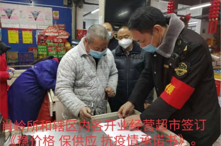 市场监管人员真抓实干履职尽责,崇阳市场监督管理局成员