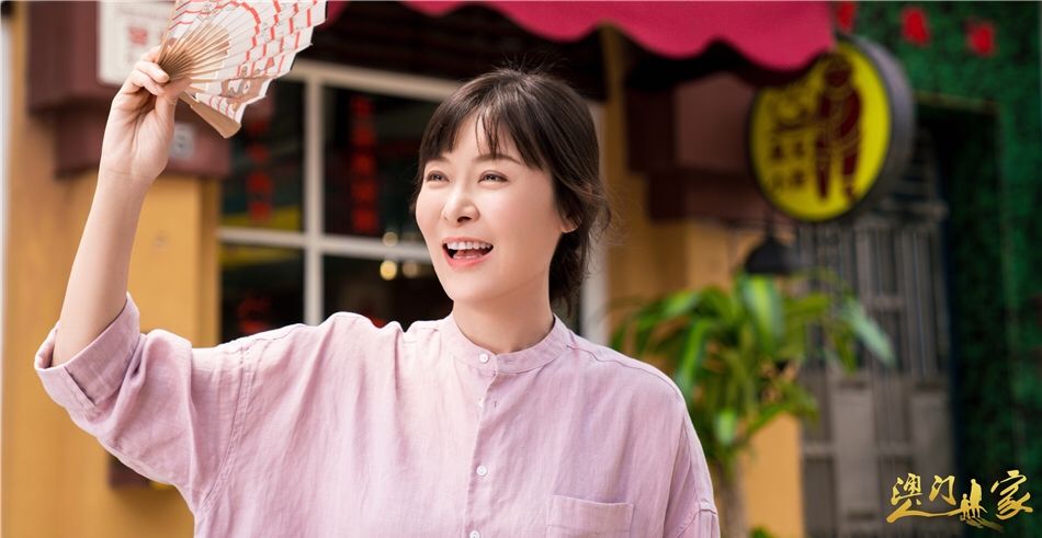 ​年经国纬家为梭，《澳门人家》的两个“三位一体”编织岁月如歌