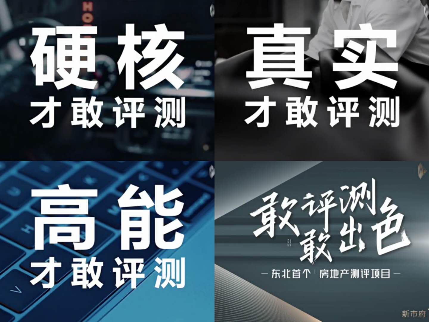 近身肉搏时代,看中海润山府如何上演一场叫好又叫座的突围式推广