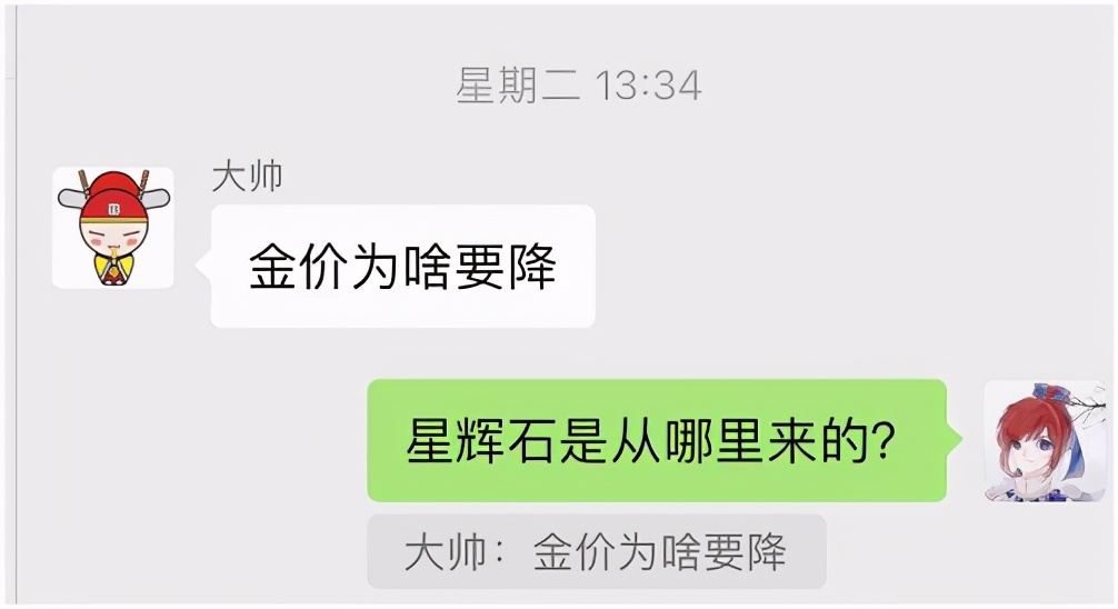 梦幻西游：沂水雪山金价290，是什么原因让雪山成为三年外第一