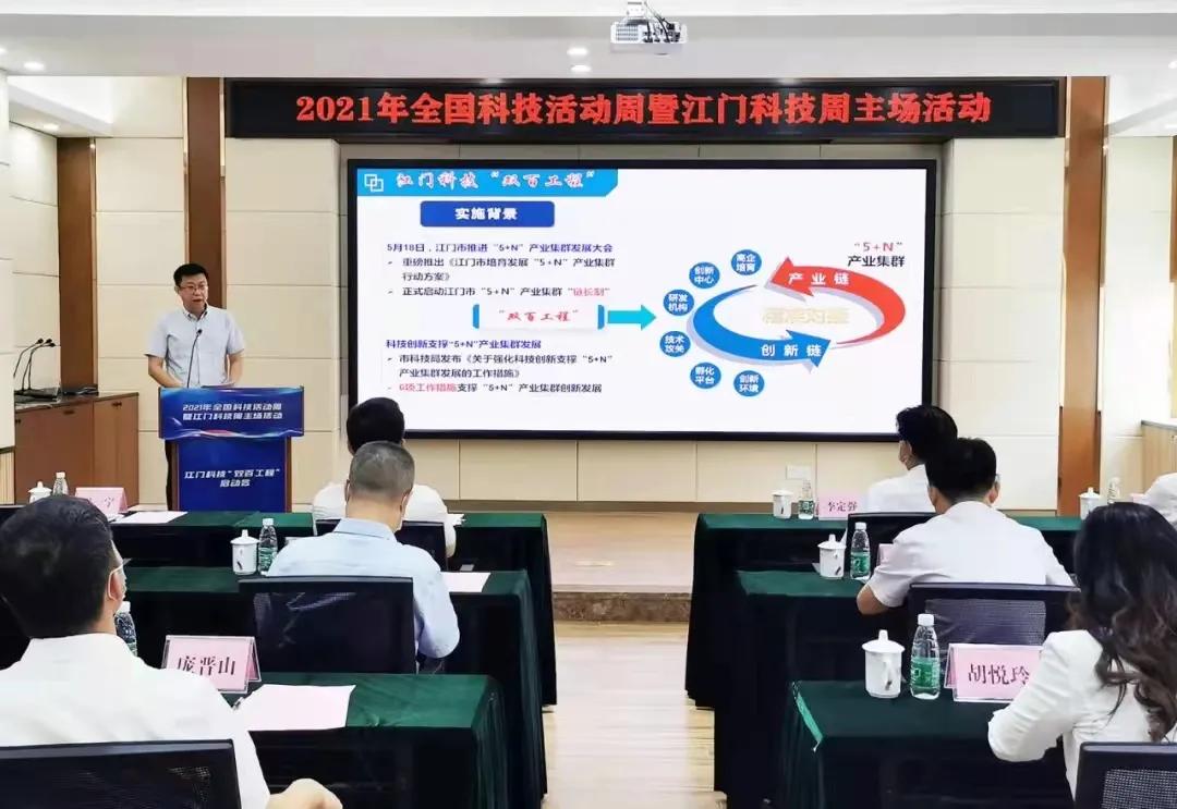 市科技局支持民营企业科技创新,科技局服务企业创新创造活力