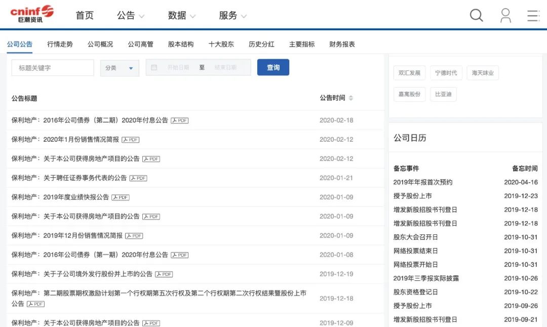 史上最新最全懒人ppt资源包送给你,请收藏这30个精选ppt资源网站