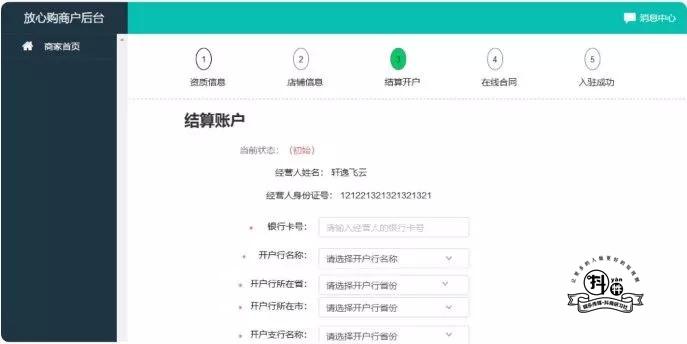 如何通过抖音挣第一个100元,如何通过抖音快速赚取第1桶金