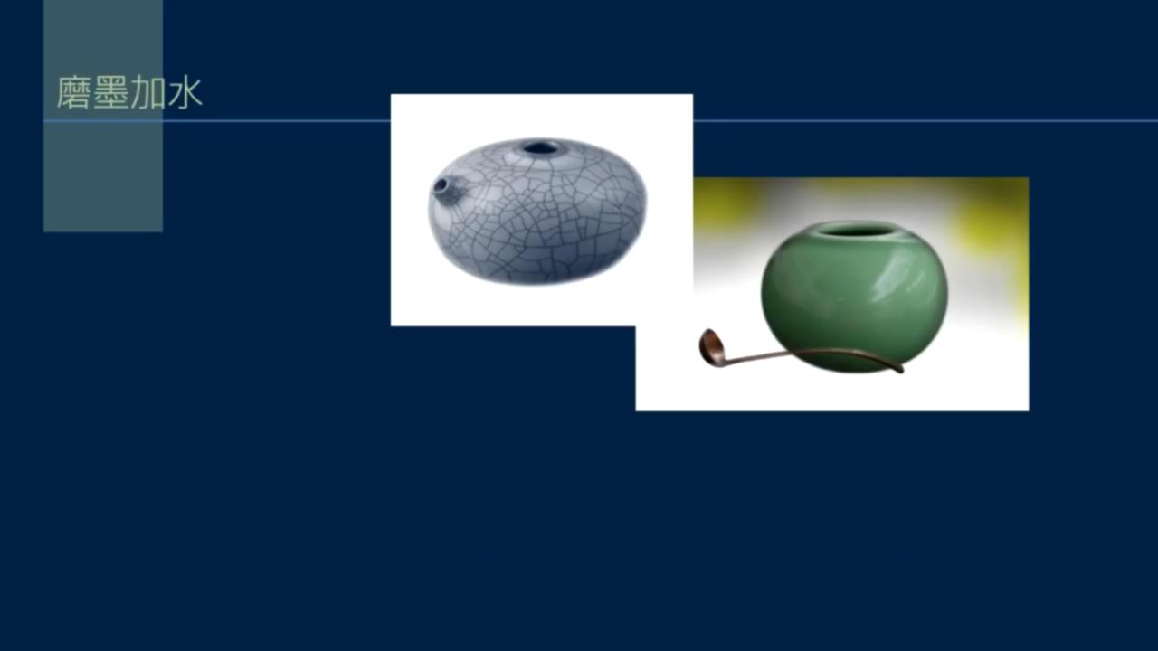小楷砚台用什么磨墨好,黄简讲墨法