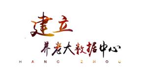 足不出户享受五星服务,足不出户享受高品质服务